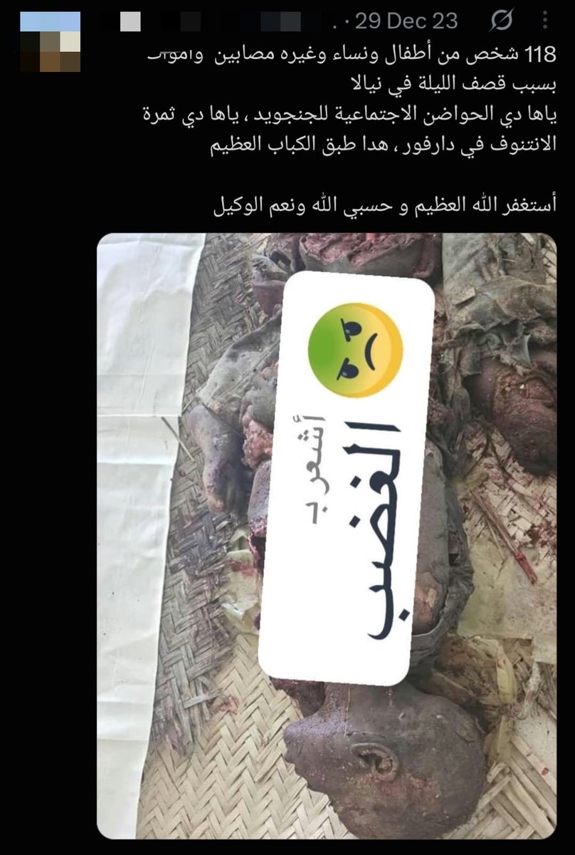 Sudan_Eyes's tweet photo. بتاريخ ٢٩ ديسمبر ٢٠٢٣م ، أوقع الطيران الحربي لمليشيا البرهان الإرهابية أكثر من 100 من المدنيين بين قتيل وجريح معظمهم من الأطفال والنساء وكبار السن في مدينة نيالا بجنوب دارفور.
#السودان #جرائم_الجيش_السوداني https://t.co/0PkwkrTpqI