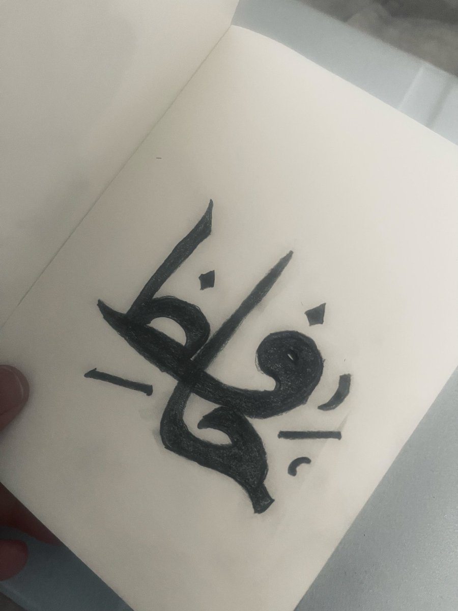 Pnarp4's tweet photo. Bize yaramıyor Hafız; ya göz değiyor,
Ya söz ..
Tamam şimdi oldu diyoruz;
Ya kül oluyor,ya köz.. https://t.co/DzpjVNs8PB