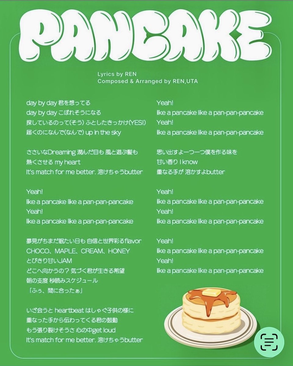 pome5020's tweet photo. [𝐏𝐋𝐀𝐍𝐉] ORIGINAL：'PANCAKE' – REN
(https://t.co/86m0FDoI1J)
#川尻蓮　#KAWASHIRIREN
#PANCAKE #REN #JO1 https://t.co/l4fmhWlNwi