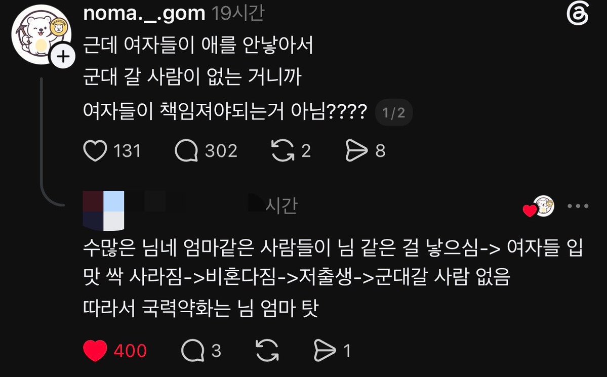 gudoknyang1001's tweet photo. 공감합니다 https://t.co/NmcQcvYFNj