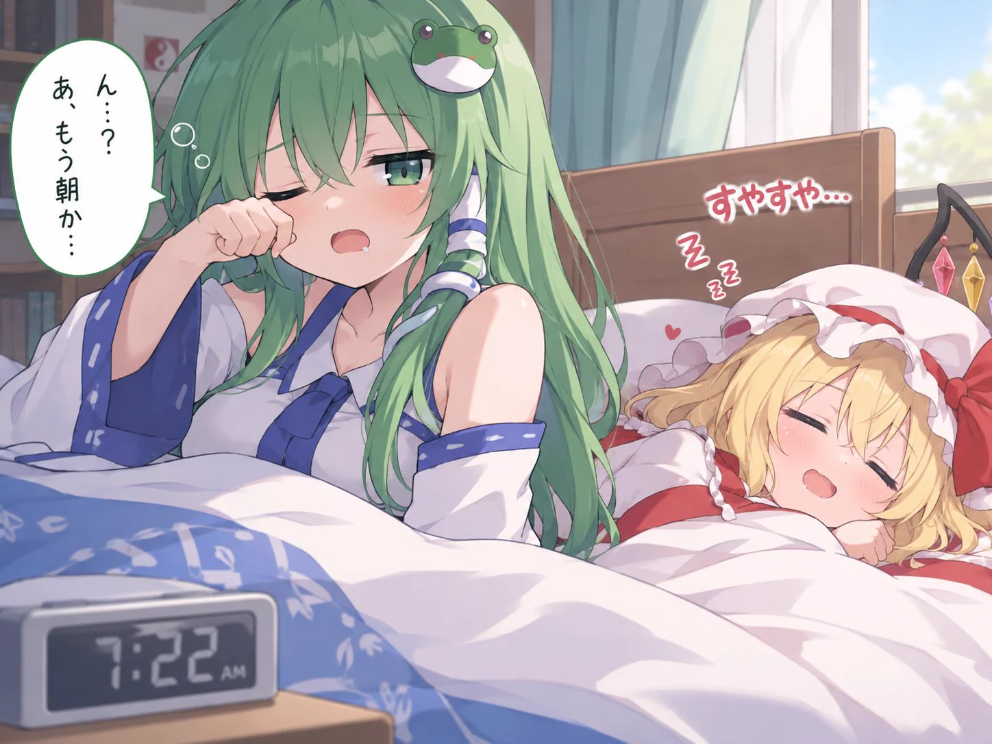はたはた様♡専用ページ② 和田早苗 next:不明 on X: 