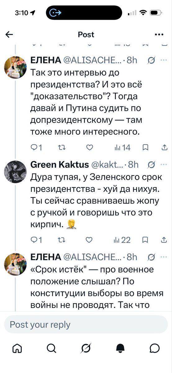 ALISACHERRY2014's tweet photo. @kaktus_gre84387 @AlihonBob @sws934 «"Я что, тебе про выборы говорил?" — говорил. Дословно: "у Зеленского срок президентства — хуй да нихуя". Скриншот выше, память у тебя рыбья.» https://t.co/5VOxUf9DXK