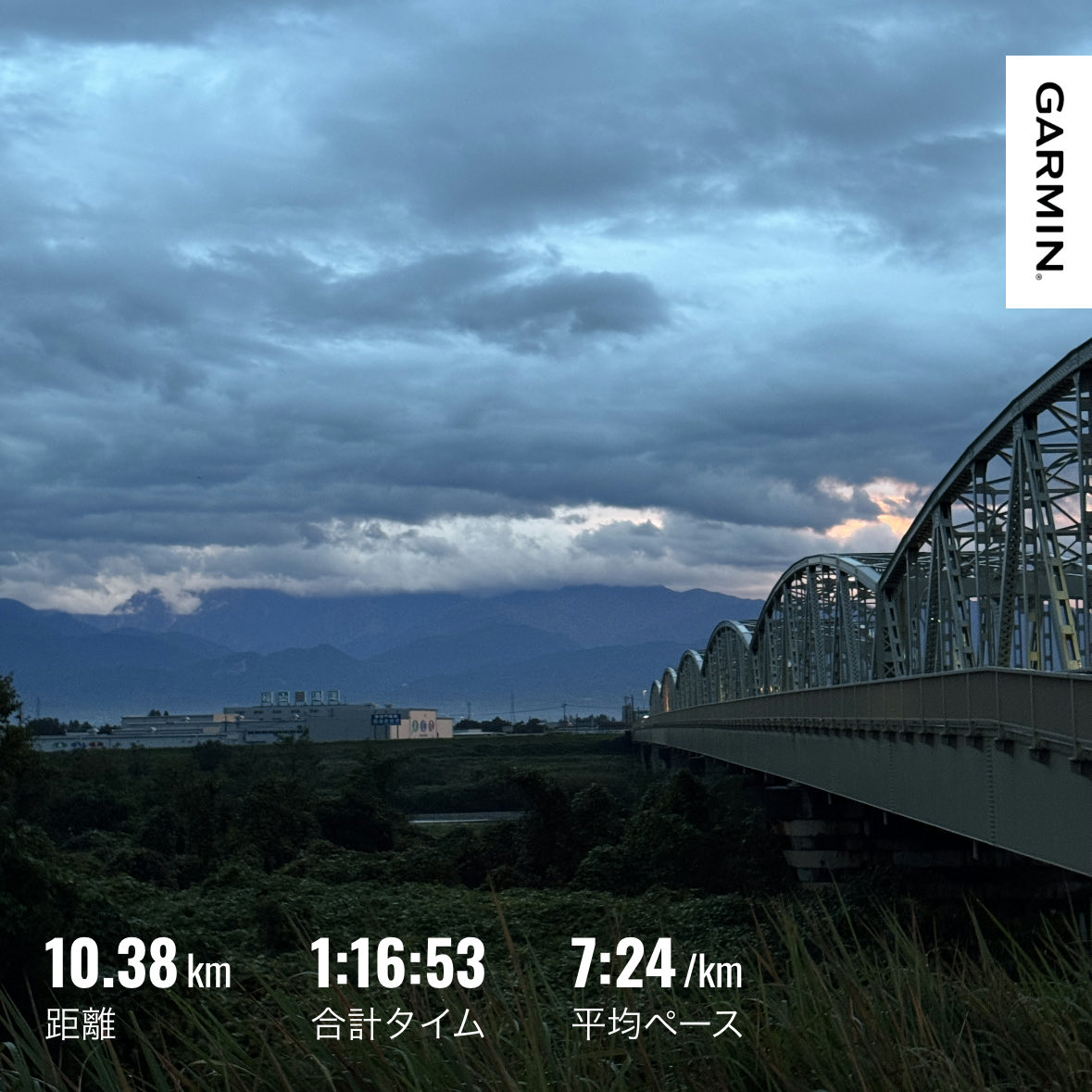 runrun39run tweet picture