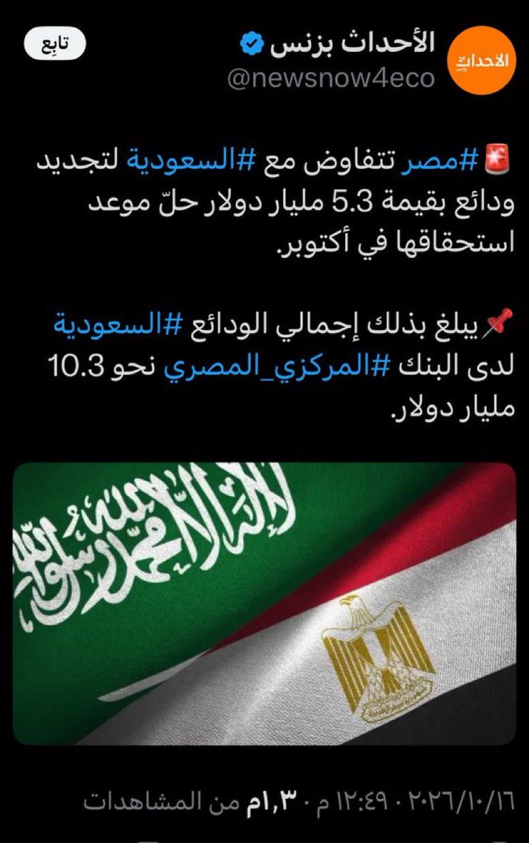 Wd9th's tweet photo. @AJABreaking سدد الوديعه ولا يكثر بس فجاة صاروا دوله ديموقراطيه 😂
بعدين كيف تصوت على شي انت بنفسك اعترفت انهم ما طلبوك؟ https://t.co/QSeme9QAsD