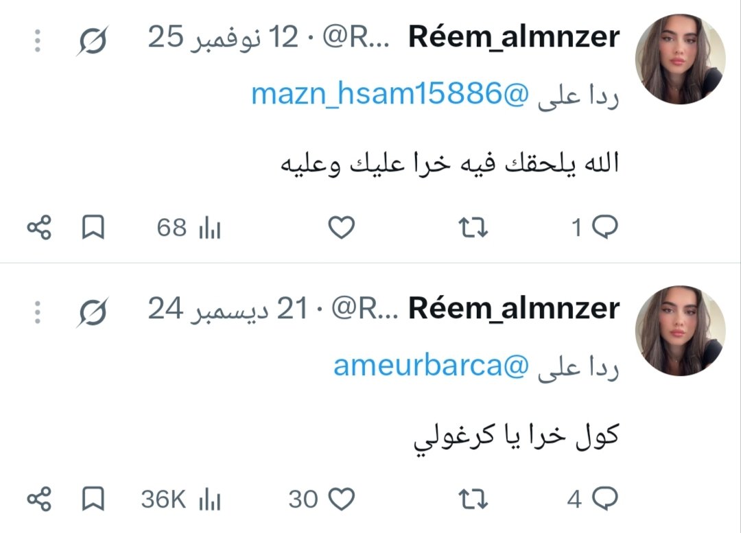monier57883's tweet photo. 🚽🚽🚽🚾
نماذج من درر المهضومة المثقفة https://t.co/9dieTjgL5B