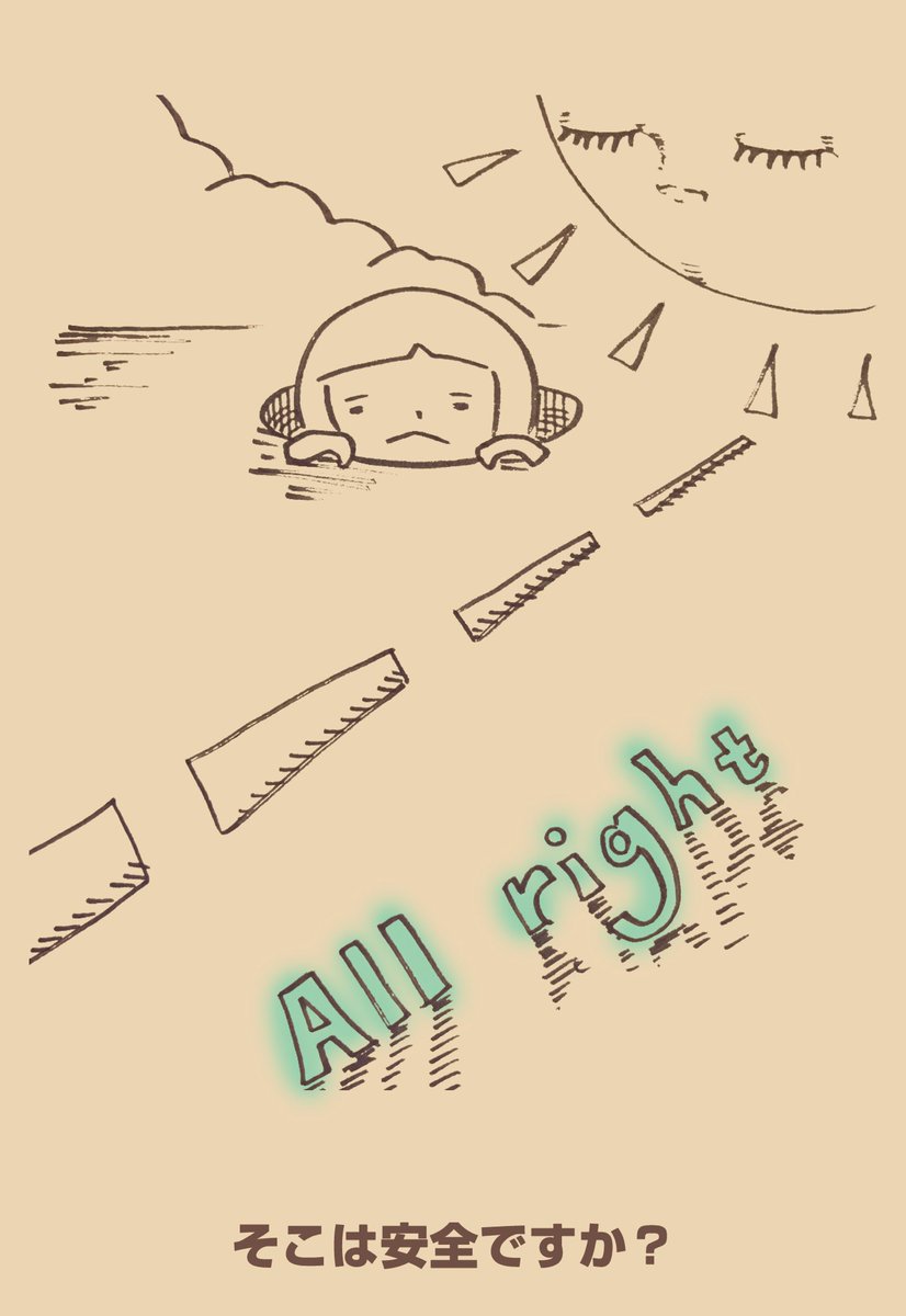 yuya_s_77's tweet photo. 【WowWonderfulWords】絵柄紹介7枚目〜9枚目✨
イラストと気になる言葉を探してもらえると嬉しいです。
店名:幻想文学書店
スペース:南3-4ホール　し-81
イラストと詩を合わせた作品置いてます🙇
#文学フリマ #文学フリマ東京43 https://t.co/v7ngcPjsLu