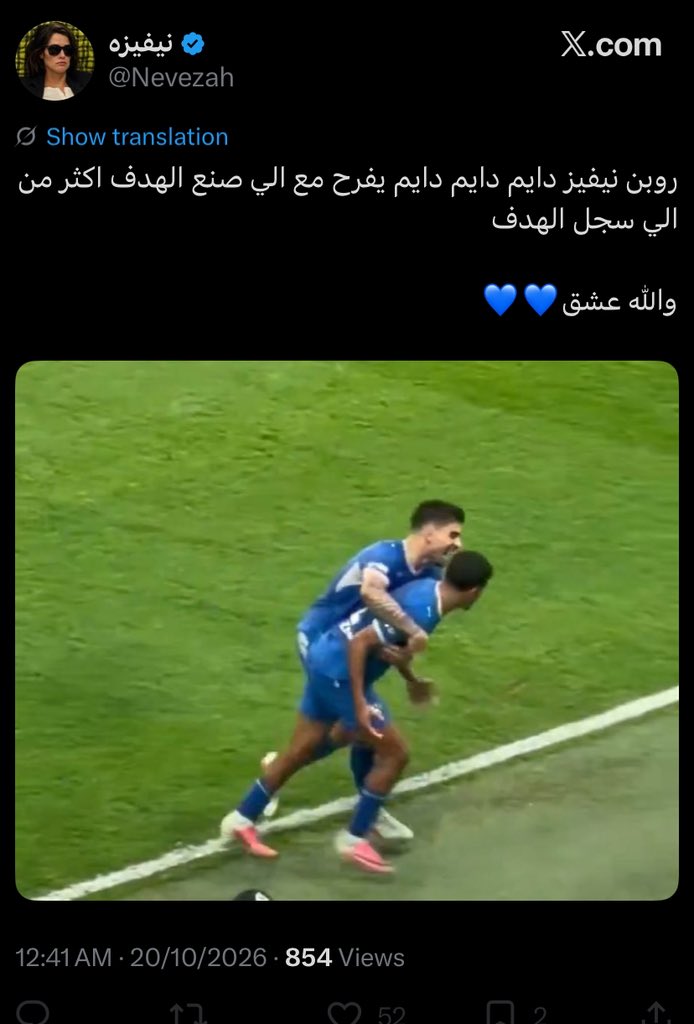 muta_al's tweet photo. الله يصبرنا  الله المستعان انقذنا يا هيوز با خوال بالوسط https://t.co/AGIeFfitsI