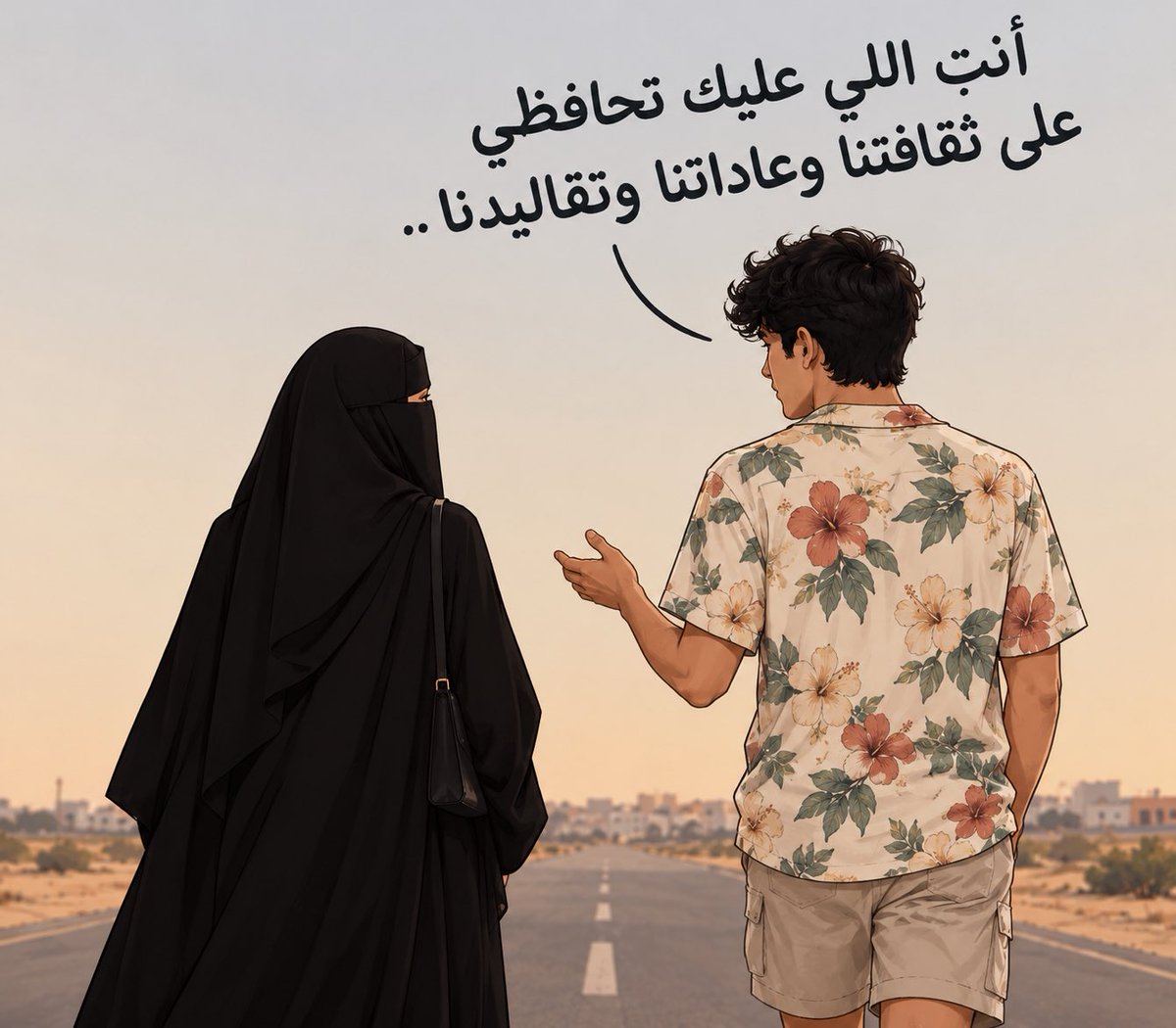 Ma5509753826's tweet photo. غريب كيف صارت المرأة وحدها مسؤولة عن حفظ الثقافة ، وكأن الرجل معفيّ من المسؤولية! 
الثقافة مسؤولية المجتمع كله، مو المرأة وحدها. ليش تُفرض القيود عليها باسم التقاليد، بينما يُعفى الرجل منها؟
#٢٠٣٠_بلا_نقاب20 https://t.co/e42tSWUSHR