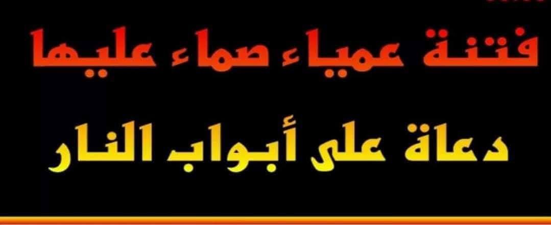 izr6f6's tweet photo. @sumuw_almusarda https://t.co/lwDVUuR7OW