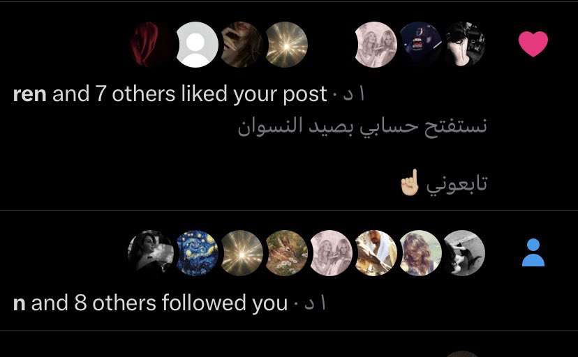 Rerg212A's tweet photo. تمطر نسوااان❤️❤️❤️❤️❤️❤️ https://t.co/qlIlOBCIUF