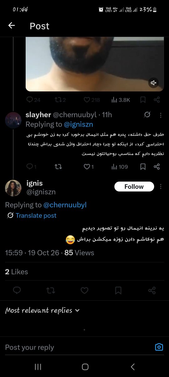 chernuubyl's tweet photo. فاقد تخمدان انتقاد ناپذیر بلاک کرد، اون مکانی که توش رشد کردی خونه نبوده طویله بوده، علفت ته کشیده ناله کن بیان بندازن جلوت، چرا لگد میزنی حیوان https://t.co/r6OSnbL94a