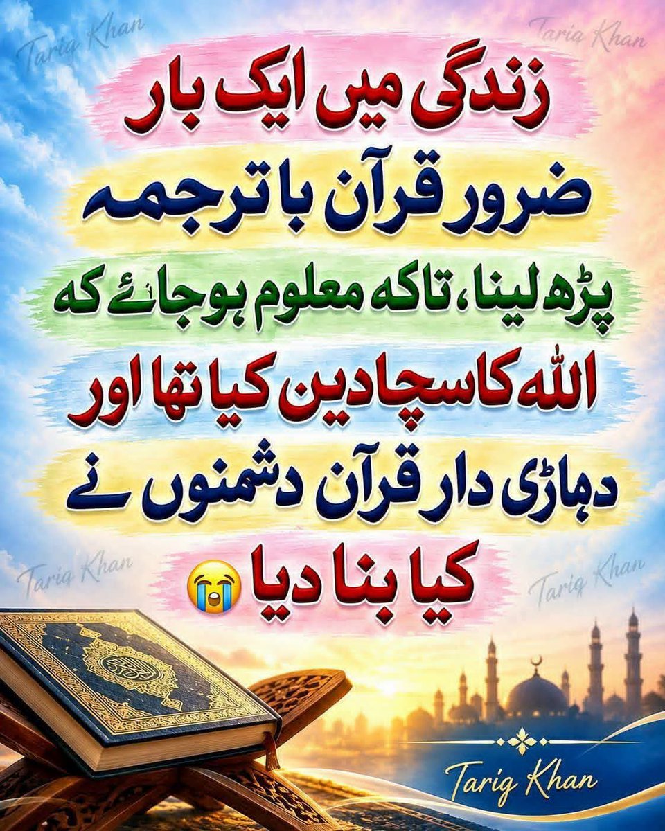 ParvezBaig1055's tweet photo. https://t.co/NZ5vDsdlZ4