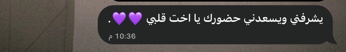 Noni_s26's tweet photo. أجيك يسلم رأسك💜 @rema3qs https://t.co/I7tUb3Aj5M