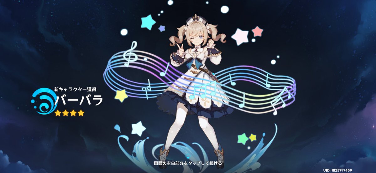 Melody_subu's tweet photo. バーバラがちでかわいい
あとめちゃくちゃヒアンシー https://t.co/KmsgmNnk6W