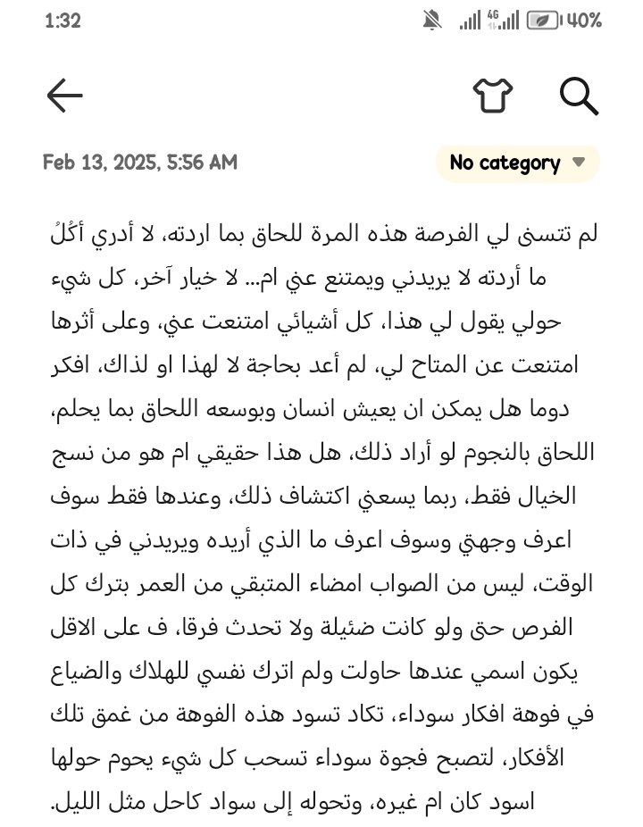 Nada05bls's tweet photo. اكتشفت اني كنت كاتِبة بالزمانات😯 https://t.co/HAnjSmhuA1