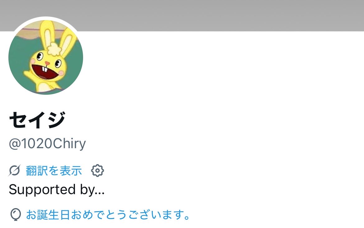1020Chiry's tweet photo. 風船飛ばなかったけど誕生日だ〜✌️ https://t.co/5PudFImuuw