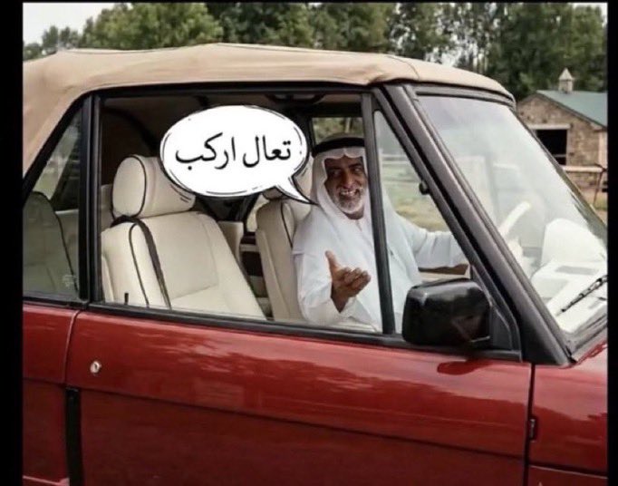 h_d89d's tweet photo. @kil22s2 @Ax81x لا هذا زعيم الشرج حقكم ولا نسيت سالفة الرنج 🤣🤣 https://t.co/RT7BOVi0zL