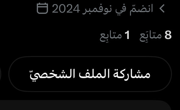 gg_hanin's tweet photo. ضاععععع!  
متابعي اختفى 
وين راحححح https://t.co/SSoBEcK3cr