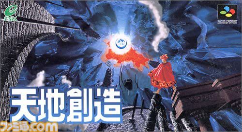 famitsu's tweet photo. 【今日は何の日？】
1995年10月20日『天地創造』がスーパーファミコンで発売。今年で31周年
https://t.co/6Dsu7Fi52m

破壊と創造の物語を描いたアクションRPGで、荒れ果てた大地で草木や動物を復活させていく物語が魅力。2027年1月14日にリマスター版が発売予定。※画面はリマスター版。 https://t.co/8fbpibULGh