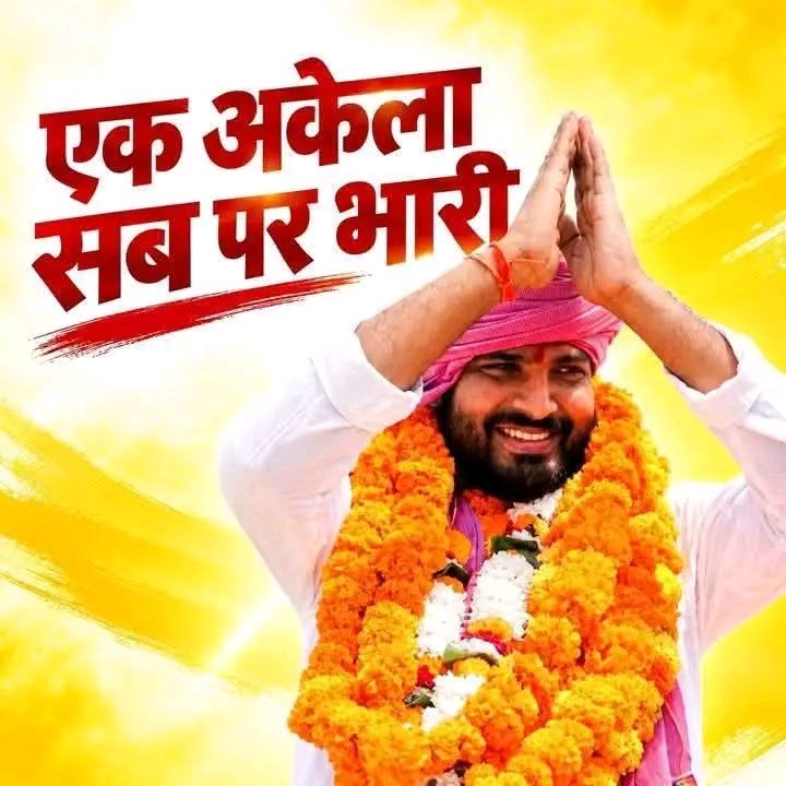 PradeepYadavGo2's tweet photo. आज तक वाराणसी के हजारों युवाओं के लिए स्नातक एमएलसी चुनाव केवल एक चुनाव हुआ करता था। बहुत से युवाओं को न तो इस चुनाव की पूरी जानकारी थी और न ही इसकी ताकत और महत्व का एहसास था। लेकिन जब सुनील यादव जी ने इस चुनाव में कदम रखा, तो उन्होंने केवल चुनाव लड़ने की शुरुआत नहीं की, बल्कि! https://t.co/motj11omc7