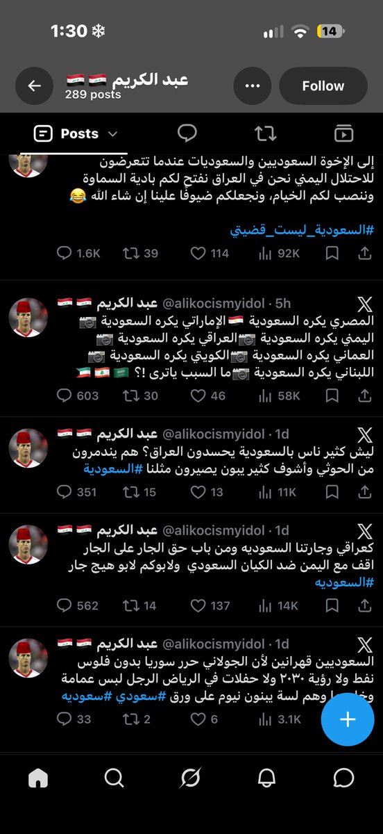 anfielld's tweet photo. هذا ليش يتكلم عن السعودية اكثر مني وانا سعودي ؟ https://t.co/wYbI00NAgh