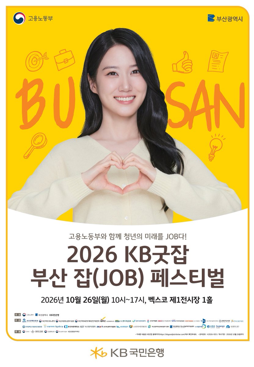 onlyhwiworld's tweet photo. 10월 8일 광고도 추가^^ https://t.co/NzbZunUS7b
