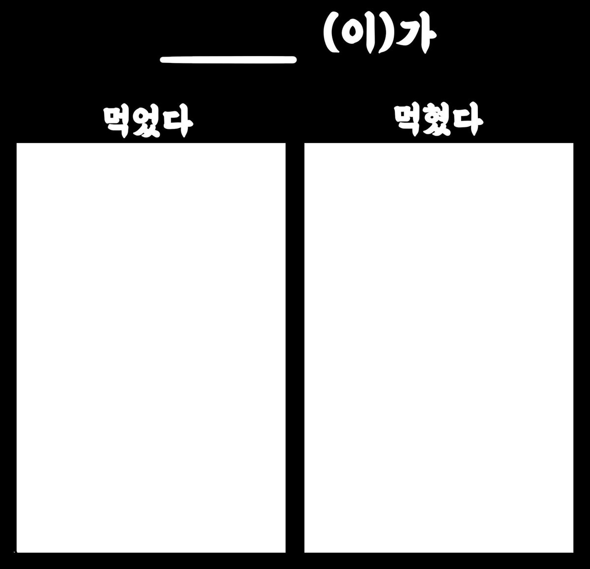 MMMPPPZ's tweet photo. 개후레로 해오고 만들엇으니 아무나 해주겟지 힐끔힐끔 https://t.co/2QWv85a99R
