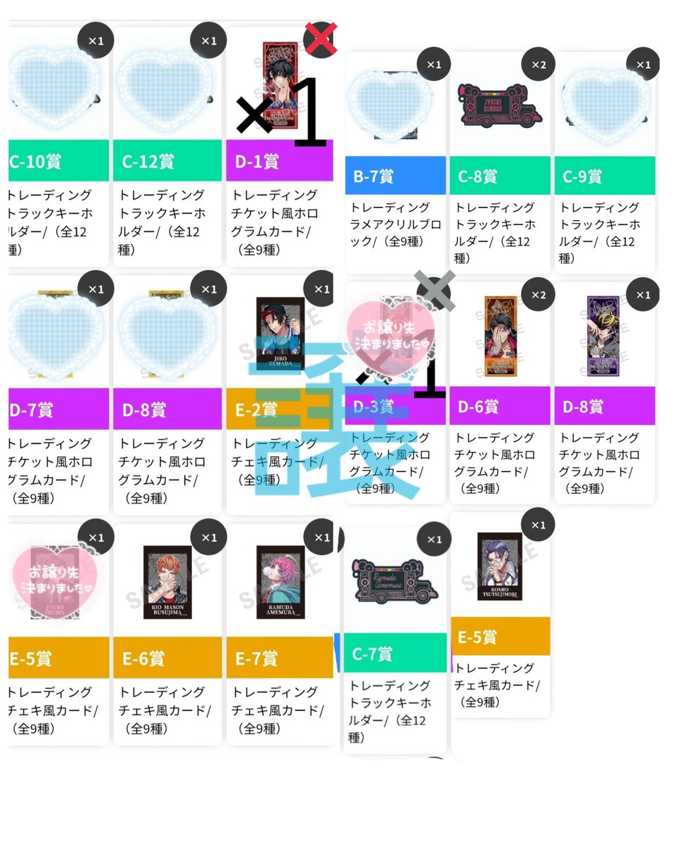 tobikuro428's tweet photo. 【譲渡】ヒプマイ ヒプノシスマイク 9th オンくじ オンラインくじ 

譲】
B賞:十四
C賞:乱数、十四×2、
D賞:一郎、零×2、十四
E賞:二郎、理鶯、乱数、盧笙、十四
特典:理鶯

求】定価＋手数料

特典ご希望の際も、くじ定価にて対応いたします。

⬇続きます⬇ https://t.co/qmjbgR1wb0