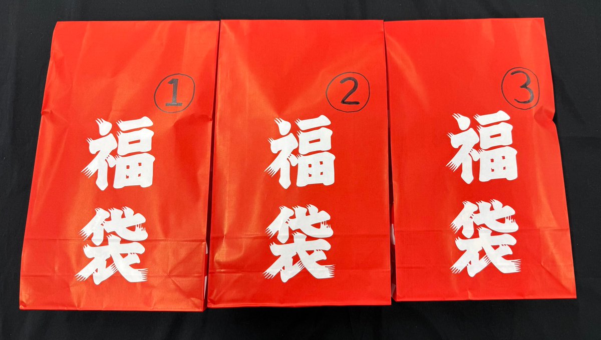 DOPA_Oripa's tweet photo. 狙った福は、逃すな‼️掴み取れ‼️

福袋オリパ挑戦権を合計3名様に🎁

応募：フォロー＆リポスト
締切：10/21 23:59

欲しい福袋の番号（①〜③）を
リプライすると当選率UP！

#ポケモンカードゲーム #ポケカ30周年 https://t.co/jCNg8BGxur