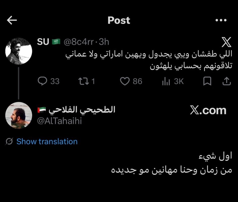 himarat_tv's tweet photo. https://t.co/Aq6di4aaJo