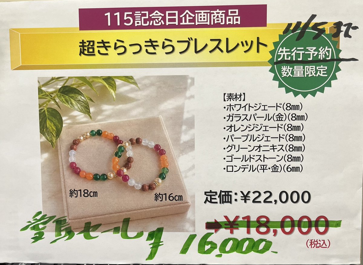 Drcopa58's tweet photo. おはようコパです。
20日は秋の土用の入り。　
ゴタゴタする運気の土用ですが、
秋の土用は金運が実る時期です。
来年のラッキーカラーや縁起物、
財布、ジュエリー神社参拝などで
金運爆上げしましょう。
愛馬セール中です‼️
19時のライブでお話しします。
大腸検査をする今日のコパです。 https://t.co/PFii71z2CS
