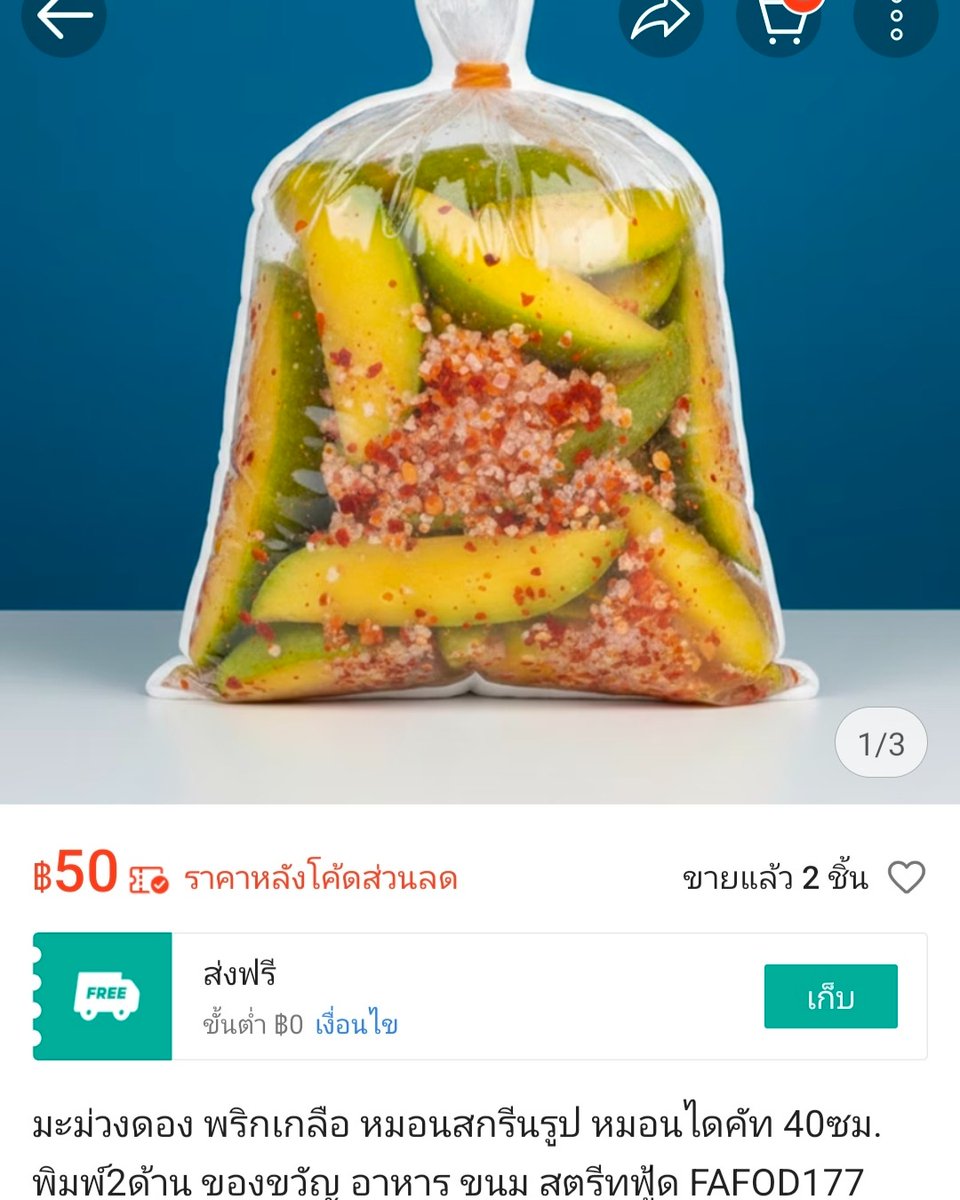 whatreviewtoday's tweet photo. ร้านนี้เหมาะกับคนไทยเกินไป 5555 หมอนก็ต้องเป็นส้มตำ ยำแซ่บ หมูกระทะอะ แล้วแต่ละอันทำออกมาน่ารักมากกก

อยากรู้จริงๆ ถ้าให้เลือกนอนกอดได้เมนูเดียว ทุกคนจะเลือกอะไรกัน