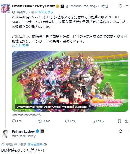 hansode_01's tweet photo. 何か盛り上がってるなぁと思ったら・・・うん？

VRのOculusの設計者で現在軍事テック企業を経営するガチもんの起業家大富豪のパーマー・ラッキー氏がDMを見てくださいとリプしてる・・・？🤔🤔🤔

これは・・・何か、何かあるのか？ https://t.co/k9Pww4OuYS