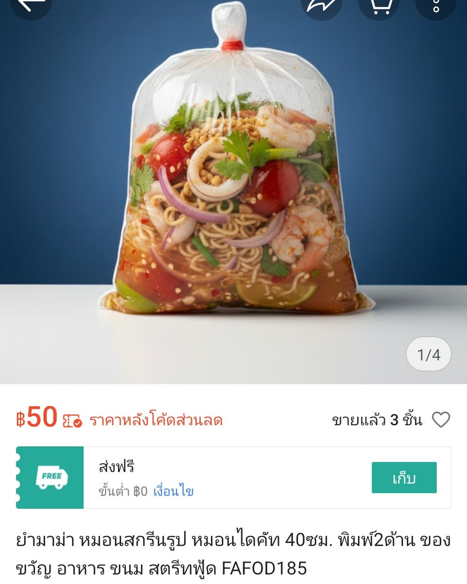 whatreviewtoday's tweet photo. ร้านนี้เหมาะกับคนไทยเกินไป 5555 หมอนก็ต้องเป็นส้มตำ ยำแซ่บ หมูกระทะอะ แล้วแต่ละอันทำออกมาน่ารักมากกก

อยากรู้จริงๆ ถ้าให้เลือกนอนกอดได้เมนูเดียว ทุกคนจะเลือกอะไรกัน