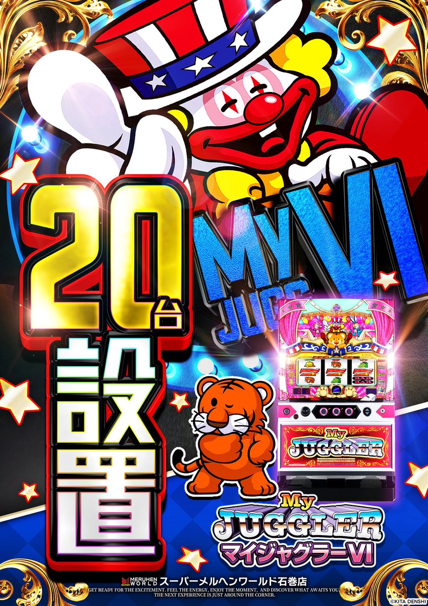 ishiten's tweet photo. おはようございます!!
本日の石メルは新台入替２日目🆕
マイジャグⅥ 20台、エヴァRED10台
L魔法少女に憧れて1台もありますよ!!

オープン時間はあさ8時00分‼️
朝から新台打てます!!それ以外の探す楽しみも🪎是非ご来店下さい!!

新台入替３日目の明日は...全機種全台G💥
連日お待ちしております🐻 https://t.co/ksmiusIZrB