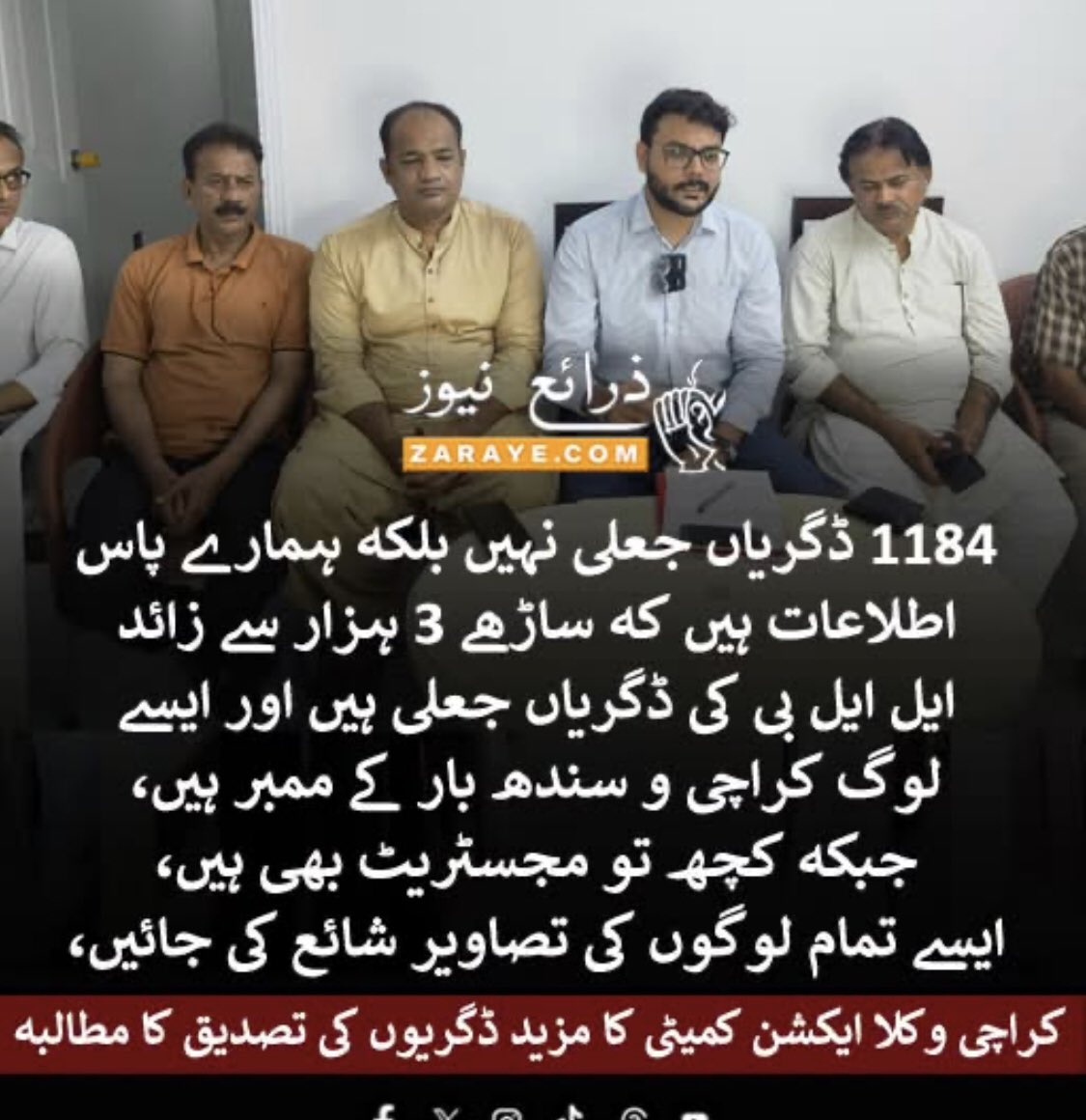 MISSINGINCENSUS's tweet photo. سندھو دیش کی لابی نے سندھی طالبعلم کو نقل کے راستے پر لگا دیا اس طرح ھو نہاد طالبعلم پیچھے جبکہ نااہل آگے نکل گیۓ قومیں اسی طرح تباہ ھوتی ہیں بدقسمتی سے پیپلز پارٹی میں یہ لابی بہت مضبوط ھے 
اس لیۓ نظریاتی محافظ اب  نیند سے بیدار ھوں اور کراچی اورسندھ کے اہل طبقے کو آزاد کراییں https://t.co/OrzYIhRCbD