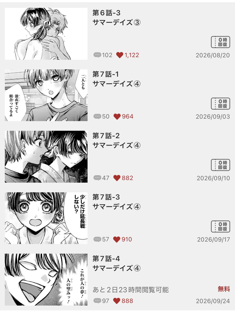 46Trial43's tweet photo. 途中までは普通にラブコメみたいなサムネだったのに最後で本性現すのほんと笑う https://t.co/Oh3rRzaeEU