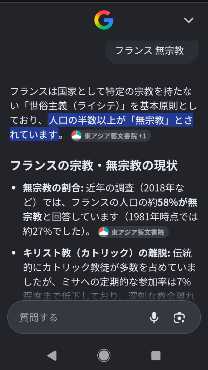 torazoutw's tweet photo. そら宗教と一緒に捨てたんでしょう https://t.co/DsvnZ30O7q