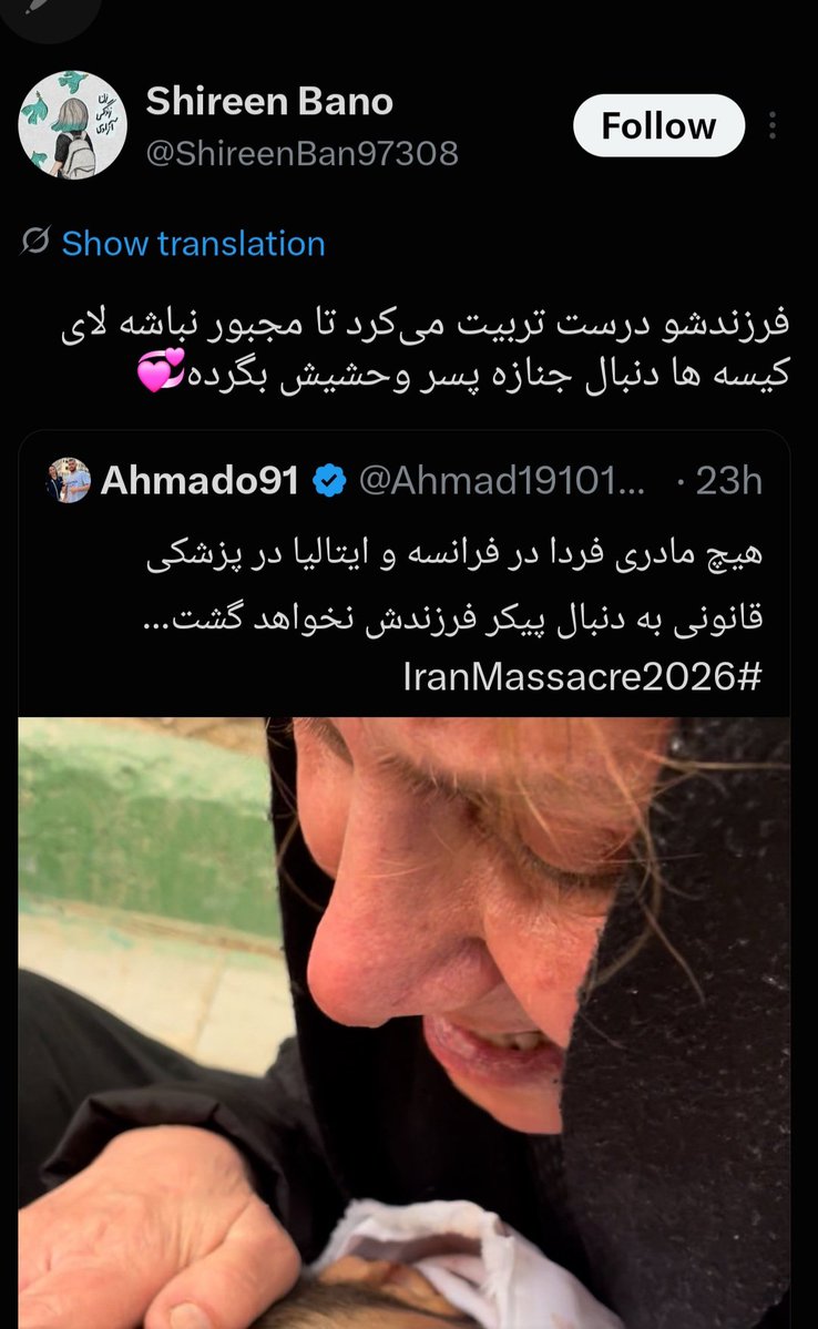 Persianshahi's tweet photo. سویچ اکانت نکرد شما بکنینش  (بلاک) https://t.co/k9qtR3sHhv