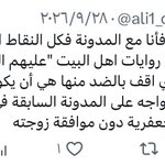 Photo by حسَن (@apocalypseclup)