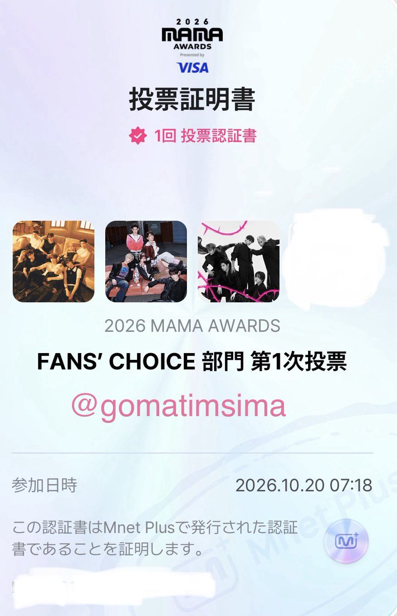 gomatimsima's tweet photo. 今日もがんばろ！
1次通過できなかったら…(T ^ T)

 #andTEAM #2026MAMAVOTE https://t.co/byYzo65Ern