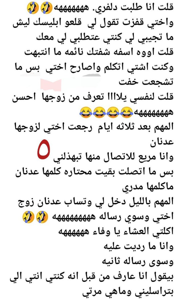BGairele's tweet photo. قصه بعنوان ناكني زوج اختي وفضى فى كسي 
 🔞ريتويت 💝 لايك
الجزا الثاني 
اللي يسألني: من وين أجيب القصص؟ 👀
حطيت لكم الرابط في المنشور المثبت 📌

#قصص https://t.co/ZknhUA3wLz