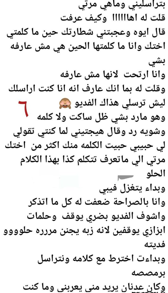 BGairele's tweet photo. قصه بعنوان ناكني زوج اختي وفضى فى كسي 
 🔞ريتويت 💝 لايك
الجزا الثاني 
اللي يسألني: من وين أجيب القصص؟ 👀
حطيت لكم الرابط في المنشور المثبت 📌

#قصص https://t.co/ZknhUA3wLz