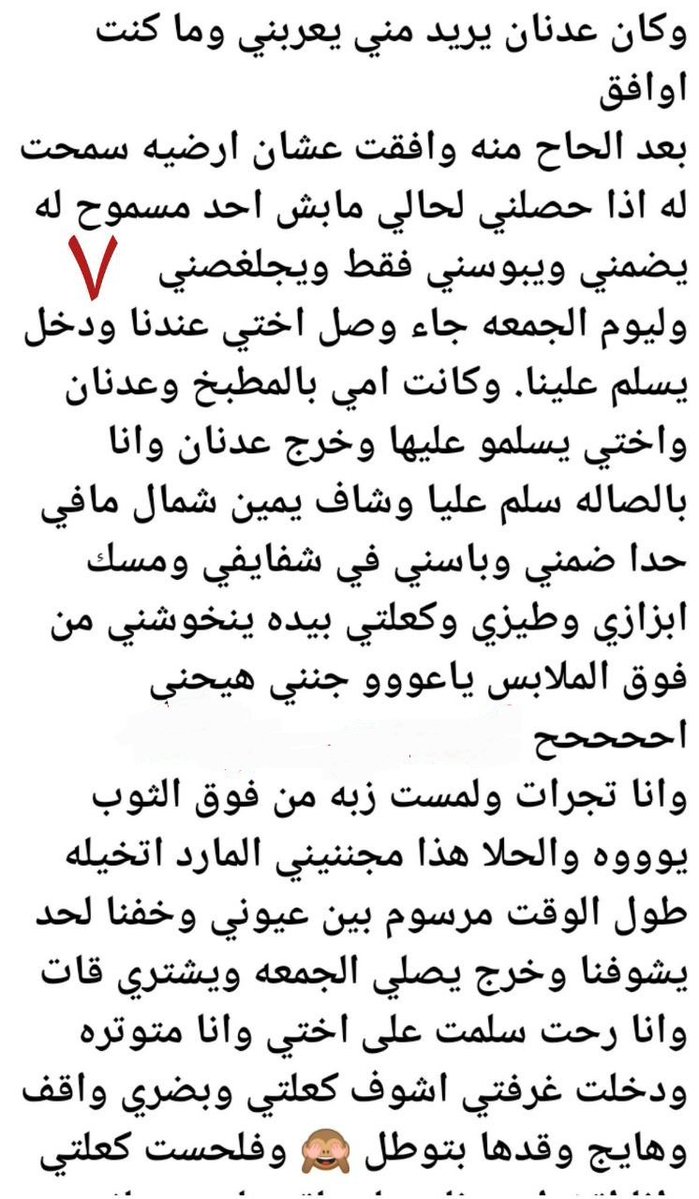 BGairele's tweet photo. قصه بعنوان ناكني زوج اختي وفضى فى كسي 
 🔞ريتويت 💝 لايك
الجزا الثاني 
اللي يسألني: من وين أجيب القصص؟ 👀
حطيت لكم الرابط في المنشور المثبت 📌

#قصص https://t.co/ZknhUA3wLz