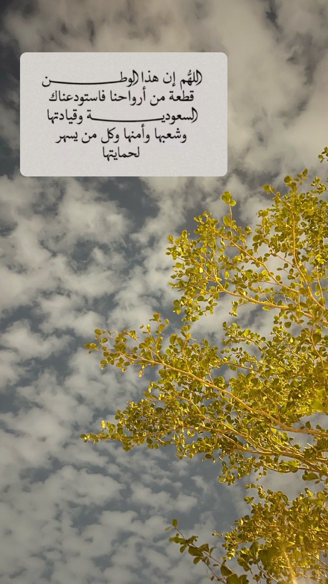 Reemunda tweet picture