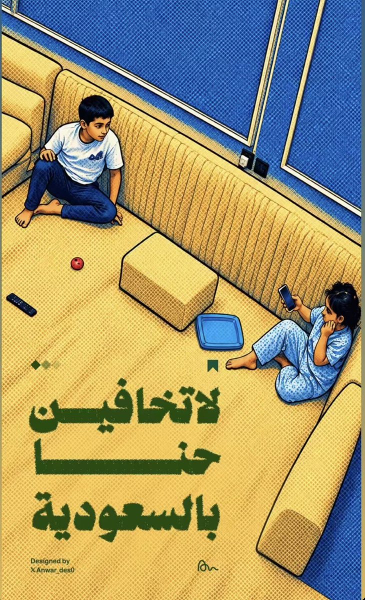 Reemunda tweet picture