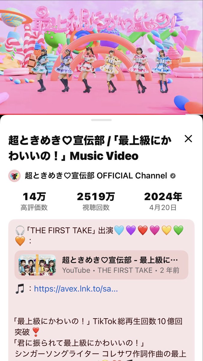 woo_papa_AKITA's tweet photo. おはようございます🧡

今日も絶対的主人公のあなたは超最強なのです💪🏻

最上級の火曜日を😉✨

#とき宣 #とき宣最上級一億回 #最上級にかわいいの https://t.co/755zfQMZhs
