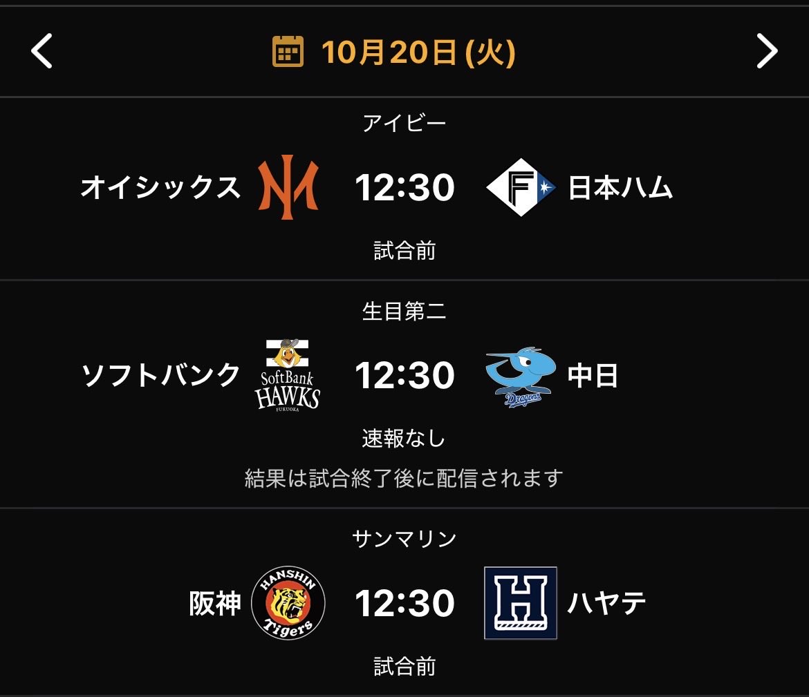 ghoastf12's tweet photo. 負けたチームのファンがまだ野球を語ってる？
敗退が決まった瞬間のタイガースベンチみたいに静かにしておけばいいのに https://t.co/mgLSNOcRDa