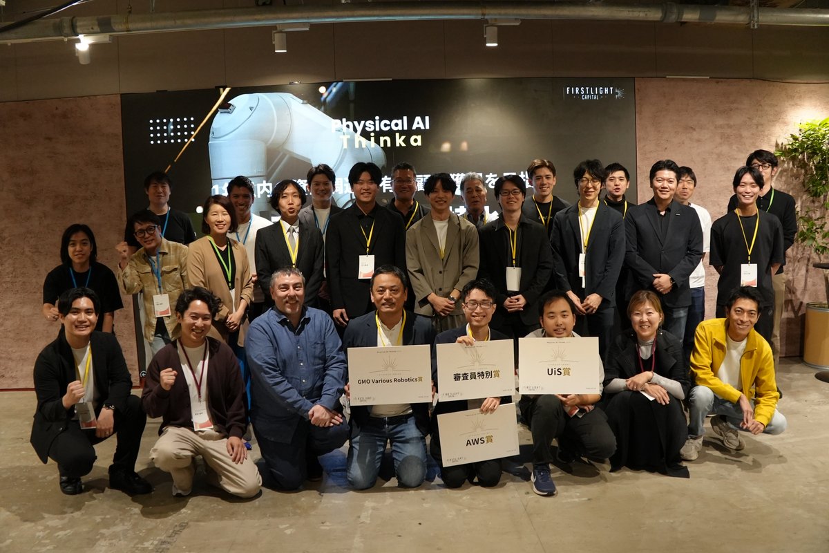 firstlight_cap's tweet photo. フィジカルAI特化の起業家支援プログラム「フィジカルAI Thinka」
6か月間のプログラムの集大成となる成果発表会を開催！
採択12社が、磨き上げてきたピッチを投資家・事業会社の皆様に届けました。起業家の皆さん、本当にお疲れ様でした！12社の挑戦はここからです🚀
#PhysicalAI #フィジカルAI https://t.co/sa965IB1E6