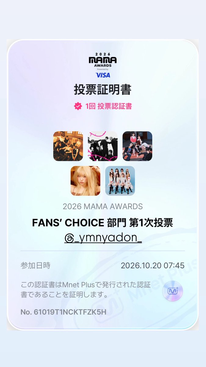 _ymnyadon_'s tweet photo. @LUNE_JP_vote https://t.co/lPmy1HayD8